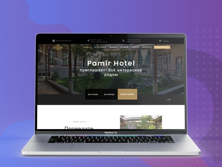 Pamir Hotel